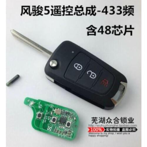 3704010XP0VXA Folding key ASSY for GWM WINGLE 5 2012