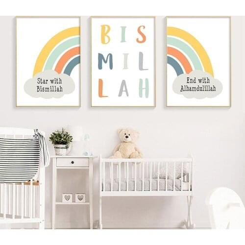 Kids Poster Baby Room Islamic Canvas Prints Start with Bismillah End with Alhamdulillah Painting Cute Rainbow Picture Wall Decor