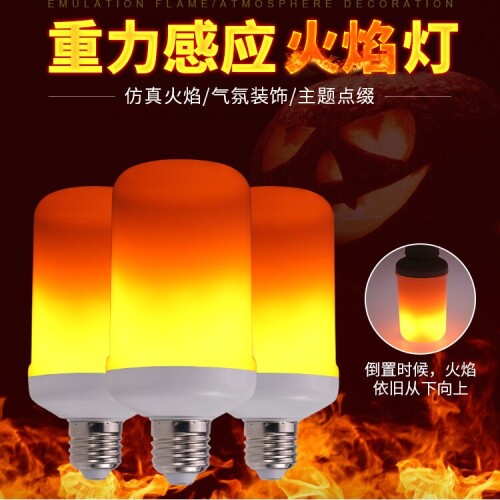 LED flame bulb Christmas atmosphere flame light Simulation flame light wholesale