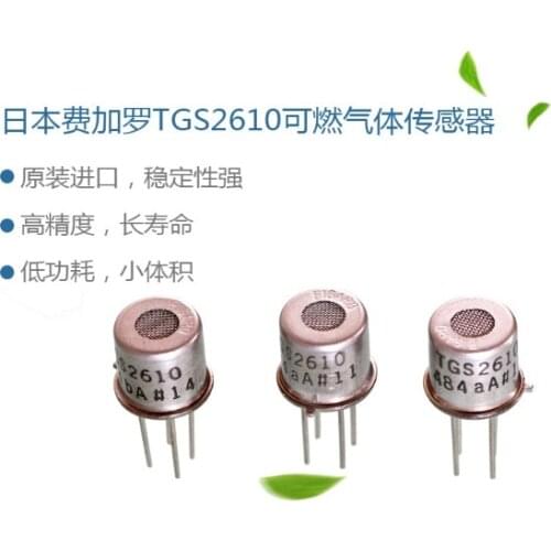 10PCS/lot TGS2610 Combustible gases sensor Semiconductor Gas Sensors TGS2610-C00