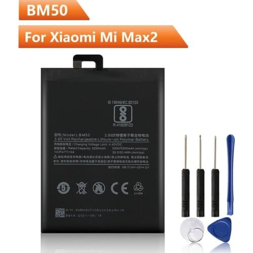 Agaring Xiaomi Mi Max Phone Batteries