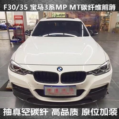 Suit For / F30 F35 Bmw New 3 Series Carbon Fiber Mt Surround Mp Front Shovel 320im Rear Lip Tail