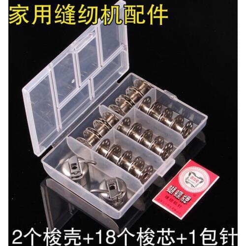 Home sewing machine accessories, old-fashioned foot sewing machine accessories, 2 shuttle shell, 18 spindle 1 charter needle
