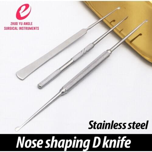 Stainless steel nose shaping d-type knife nose double end piece spade single double head surgical instrument