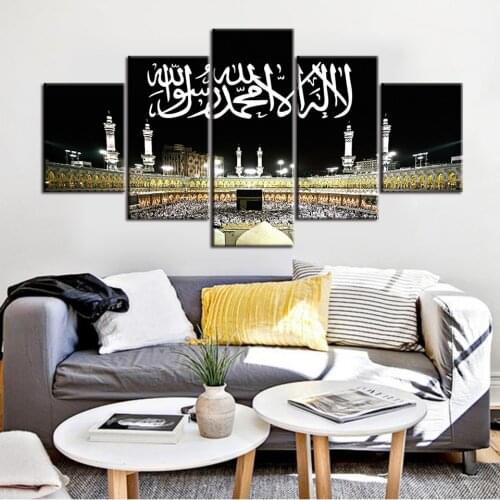 Muslim Bible Poster Islamic Wall Art Frame Allah The QurAn Canvas Painting 5 Pieces HD Print living room Home Decoration Picture