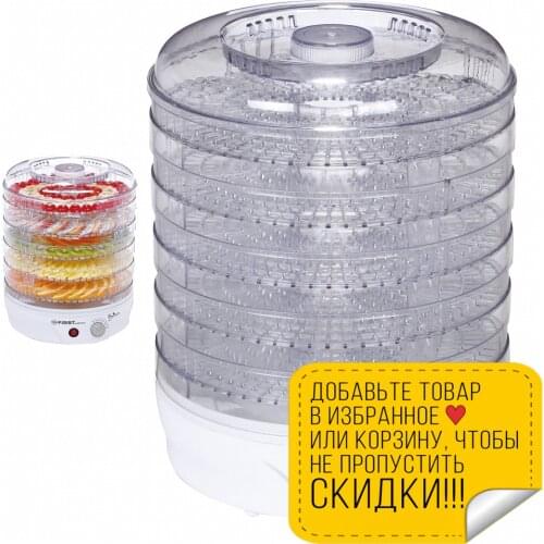 Сушилки для овощей и фруктов TZS FIRST AUSTRIA China At AliExpress