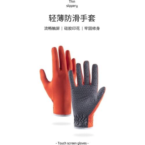 Naturehike Non-Slip Running Mountaineering Gloves Mobile Customer Outer Gloves Riding High Elastic Breathable Touch Screen
