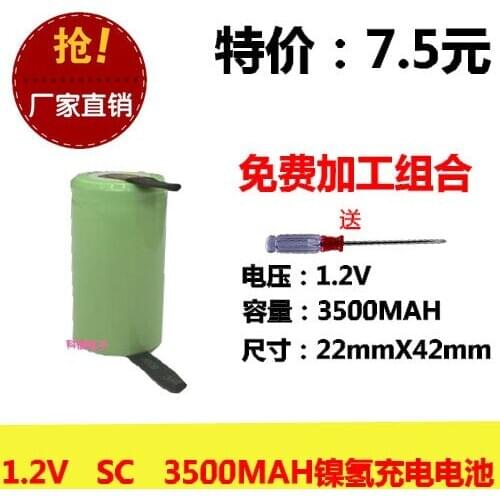 New authentic SC 1.2V 3500mAh nickel hydrogen power rechargeable battery electric tool / drill NI-MH