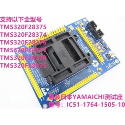 HLQFP176 IC51-1764-1505-10 176pin TI-DSP IC Burning seat Adapter seat Test Socket For TMS320F28375 TMS320F28374 TMS320F28376