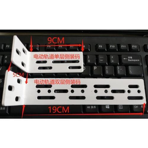 Wall Mount Bracket Side mount bracket Electronic Automatic Curtain Track Pole Single double for Aqara Curtain Rails Window Rod