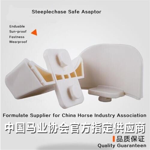 Cavassion Equestrian Equipment Steeplechase Adaptor Horse Riding Jumpe Elegant Safety Tools