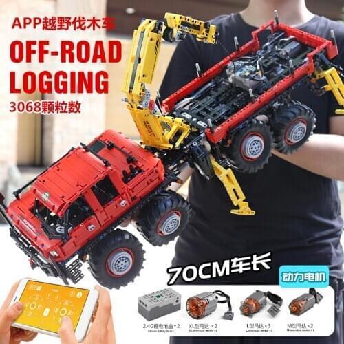 Mould King 13146 MOC 15805 Technic Car The Articulated 8X8 Off Road Remote Control Truck Set Building Blocks Bricks Kids Toys