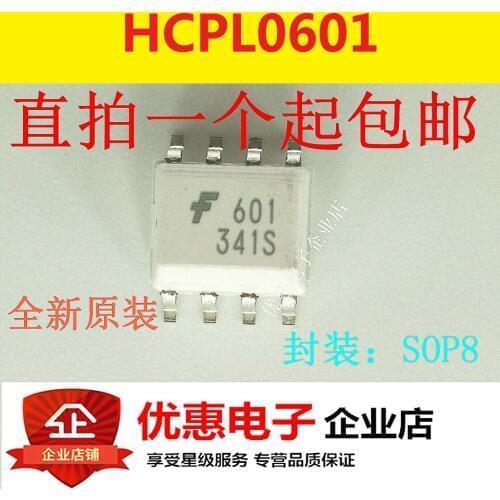 10PCS New Original HCPL0601 SMD SOP8 White HCPL0601R2