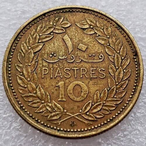 Lebanon, 10 Piastre, 1970 21mm Aisa Original Coin Collectible Edition Real Rare Coins