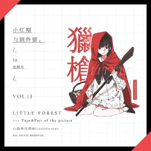 1 loop Red Riding Hood Grandma Wolf