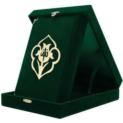 Velvet Wooden Box Quran, Quran Sets, Quran Arabic, Quran and Prayerbeads, Moshaf, Koran, Tasbeeh, Islamic Gifts, Muslim Items