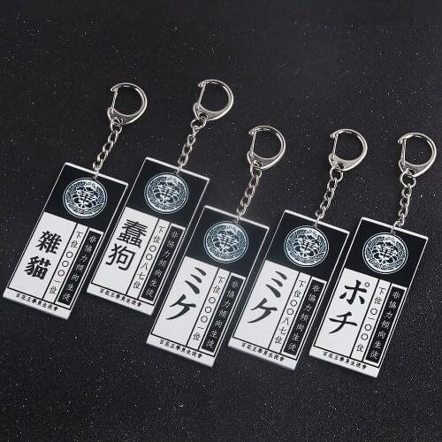 2021 Hot Sale Popular Anime Kakegurui Acrylic Keychain For Man Woman Bages Jewelry Gift Kakegurui Acrylic Keyring Accessories