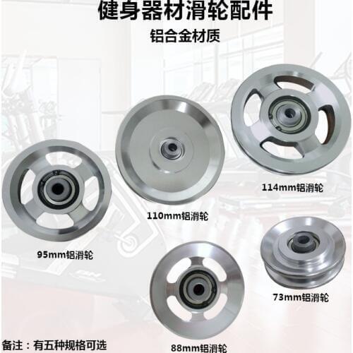 88mm Aluminum Lift Heavy Load Pulley Wheel Cable Fitness Equipment Part