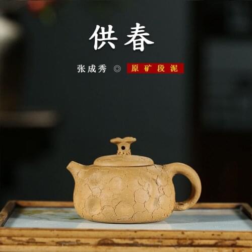Yixing teapot undressed ore mud are recommended home 100 ml sketch teapot shop agent wholesale and custom