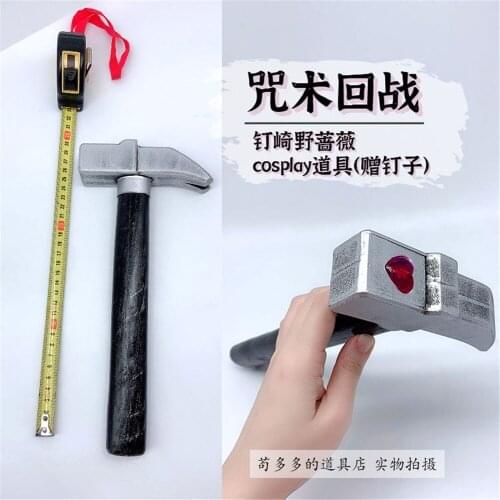 Jujutsu Kaisen Nobara Kugisaki Cosplay PVC WOOD Hammer Halloween Props Accessorie Weapon Carnival Cosplay Party Accessories