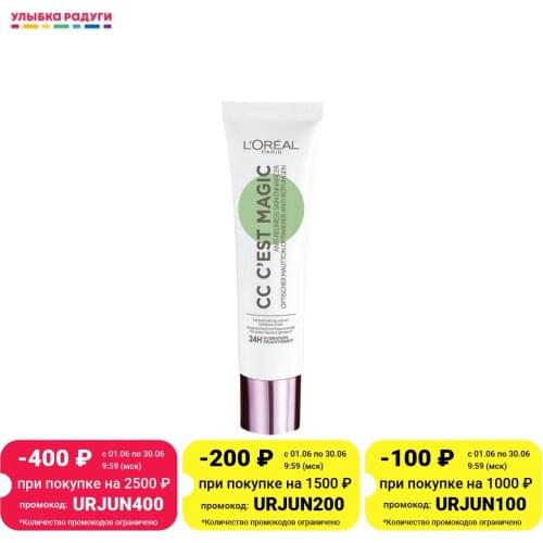 L`Oreal Paris CC Creams