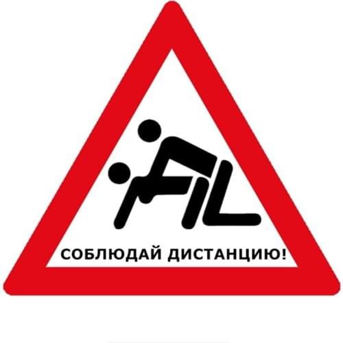 Personalized Warning Keep Distance Colorful Funny Acing Helmetr Car Stickers Auto Automobile Decals