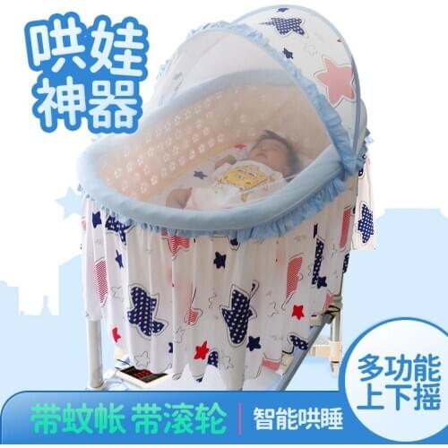 Baby Cradle Automatic Electric Rocking Chair Artifact Sleeping Newborn Shake Bassinet Cadeira Balanco Kids Bed BK50YY