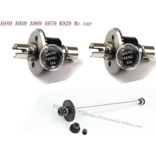 Wltoys A949 A959 A969 A979 K929 A959-B A969-B A979-B K929-B RC Car RC Car spare part Upgrade metal differentia drive set