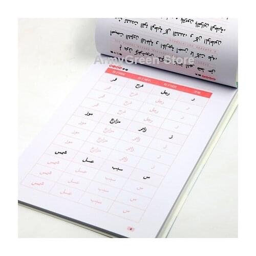 Arabic Auto Dry Repeat Practice copybook 80 pages Adult students language calligraphy pen pencil exercise copy book Pen set