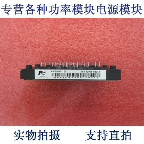 6MBI50S-120 50A 1200V IGBT inverter control module