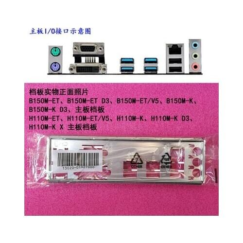 New I/O shield back plate of motherboard for ASUS H110M-ET、H110M-ET/V5、H110M-K、H110M-K D3、H110M-K X just shield backplate