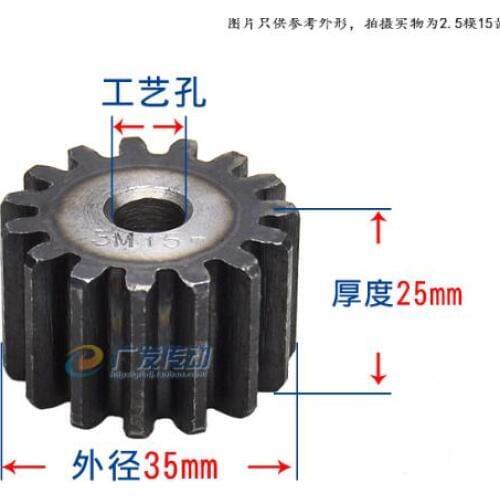 2.5 mod metal gear 10teeth- 21teeth spur gear precision machinery industry 45 steel gear cnc pinion frequency hardening