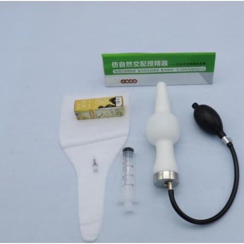 Vet Dogs Artificial Insemination Kit Bitch Plastic Vagina Inseminacion Artificial Corgi Breeder Veterinary Equipment Pet Clinic