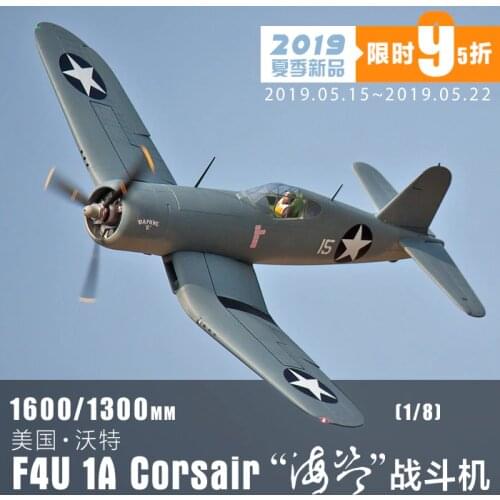 Flightline F4U-1D Corsair "Bubble Top" and F4U-1A Corsair "Birdcage" 1600mm (63") Wingspan - PNP