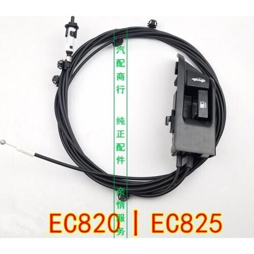 Fuel tank cap cable with handle for Geely Emgrand8 EC8 EC820/825 Fuel tank door cable Luggage cable