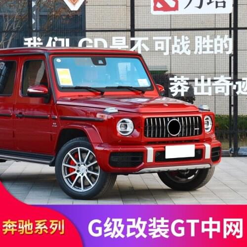 2021 Suitable For Benz Mercedes G-class W463 W464 G500 G350 Modified G63 Gt Vertical Bar