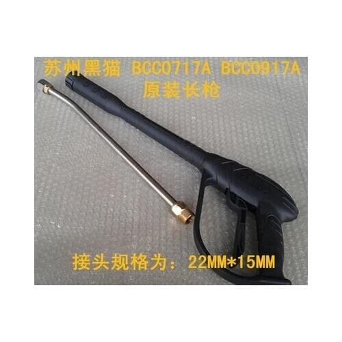 Suzhou black cat BCC1217A high pressure water gun