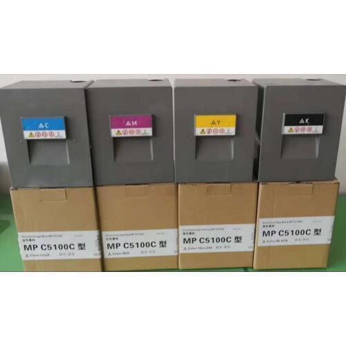 4pc new compatible Color toner cartridge for ricoh MPC Pro C5100S C5110S C5100 C5110 printer toner kit copier toner kcmy