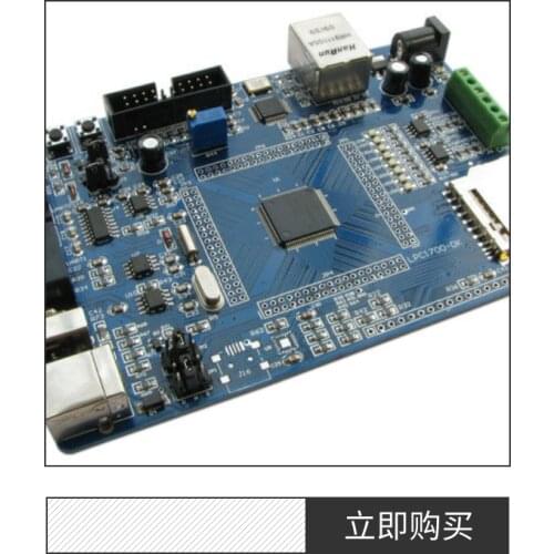LPC1768 development board Cortex-M3 USBHost can be connected to U disk USB keyboard