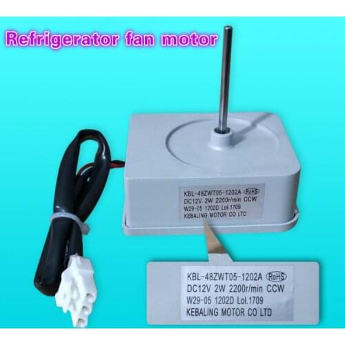 Suitable for Omar refrigerator fan, refrigerator fan motor KBL-48ZWT05-1202A. DC 12V 2200r / min