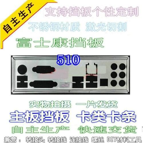 IO I/O Shield Back Plate BackPlate BackPlates Blende Bracket For Foxconn H55MX-S