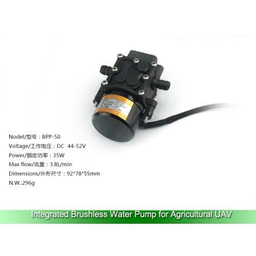 Agricultural drone spray atomizing pressure pump 12S 44V integrated high pressure brushless water pump built-in governor parts