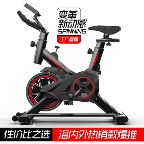 Home Self-powered Exercise Bike Sports Indoor Ultra-quiet Fitness Equipment Weight Loss Artifact Dynamic Bike