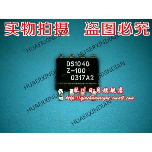 New original DS1040Z-100 High Quality