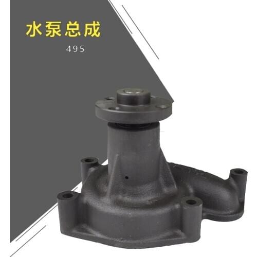 High-quality FORklift water pump engine water pump cooling water pump Xinchai A495498BPG3-4.7 ton FORklift Quality accessories