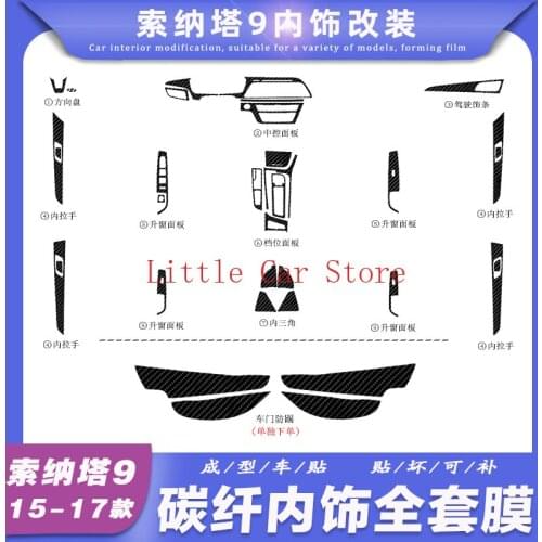 For Hyundai Sonata 9 15-17 Automotive Carbon Fiber Center Console Interior Modification Decorative Film Sticker Car Accessories