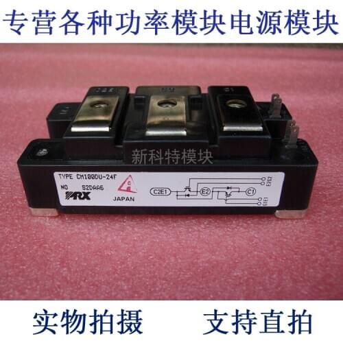 CM100DU-24F 100A1200V IGBT module