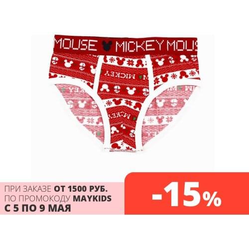 ORIGINAL MARINES Men's Underwear