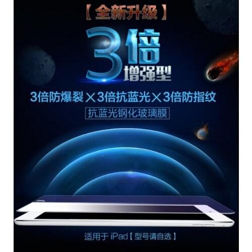 Blu-ray smooth eye protection is suitable for watching video triple tempered antifall huawei screen protector tempered film J06