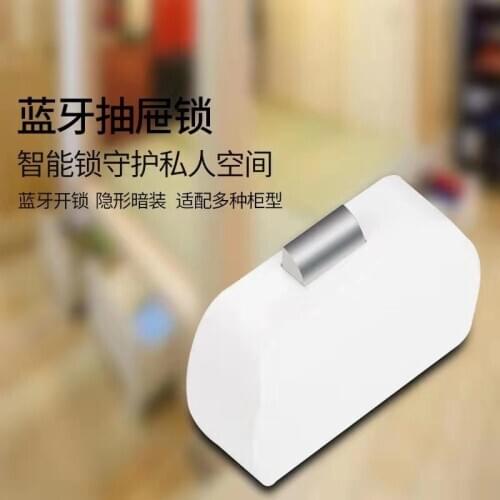 Smart Electric Bluetooth Cabinet Lock Battery Power Mobile App Control For Shoe Storage Cabinet Letter Box Door Furniture Drawer
